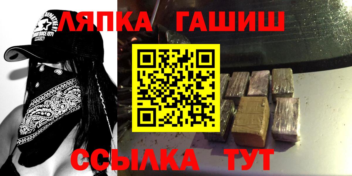 Вологда  ГАШ  Вход с VPN  Гашиш hashish  Гашиш Cannabis 