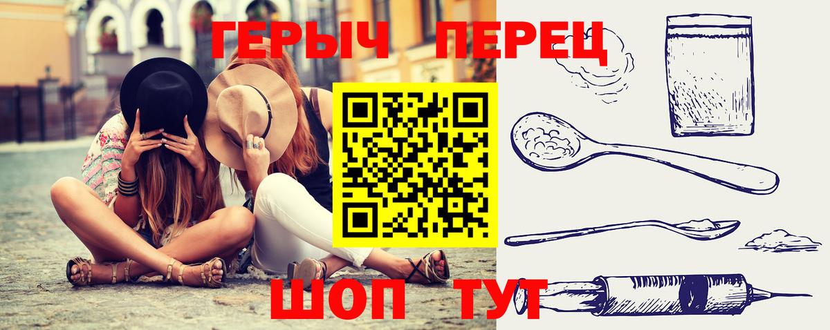 Вологда  Героин гречка  Вход с VPN 