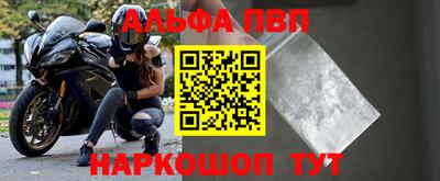молекула духа Заволжье
