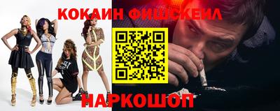шишки Жуковский