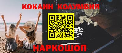 молекула духа Заволжье