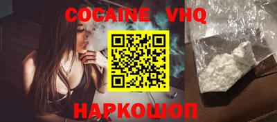 эйфоретик Заводоуковск