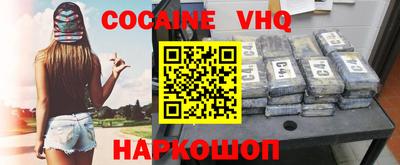 эйфоретик Заводоуковск