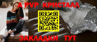 шишки Жуковский