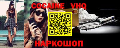 эйфоретик Заводоуковск
