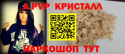 шишки Жуковский