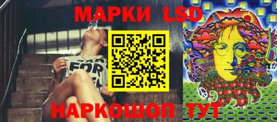 молекула духа Заволжье