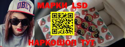 молекула духа Заволжье