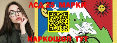 молекула духа Заволжье