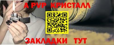 молекула духа Заволжье