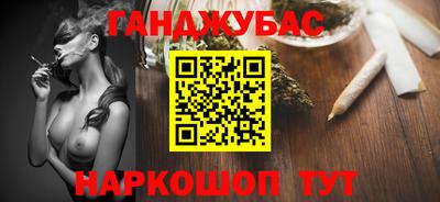 молекула духа Заволжье