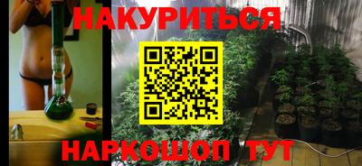 эйфоретик Заводоуковск