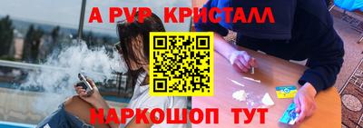 шишки Жуковский