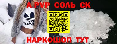 шишки Жуковский