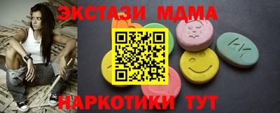 молекула духа Заволжье
