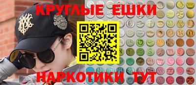 эйфоретик Заводоуковск