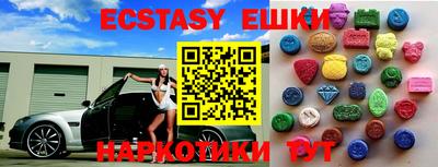 молекула духа Заволжье