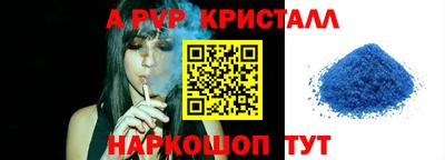 шишки Жуковский