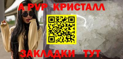 молекула духа Заволжье