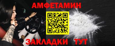 эйфоретик Заводоуковск