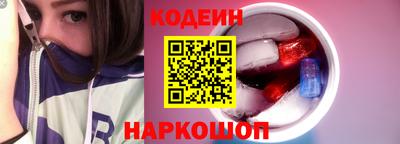 молекула духа Заволжье