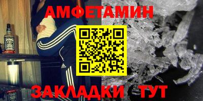 шишки Жуковский