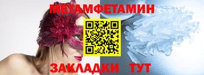 эйфоретик Заводоуковск