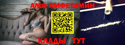 эйфоретик Заводоуковск