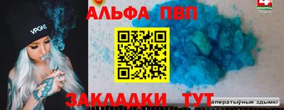 эйфоретик Заводоуковск