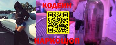 молекула духа Заволжье