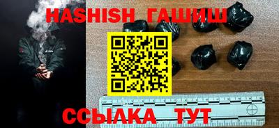 шишки Жуковский