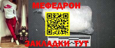 эйфоретик Заводоуковск
