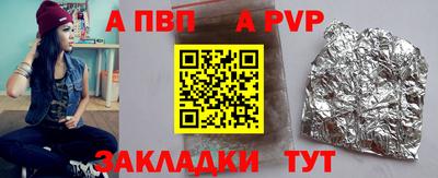 молекула духа Заволжье