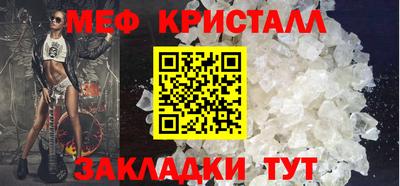 эйфоретик Заводоуковск