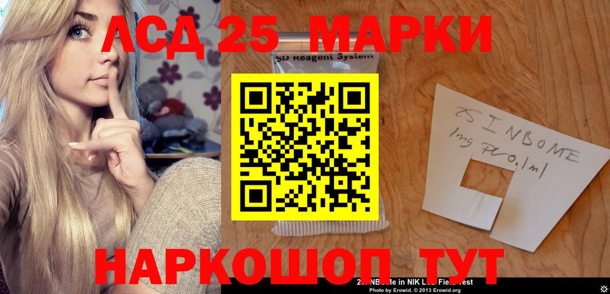 Лсд 25 экстази кислота  Вход с VPN  Вологда  ЛСД экстази кислота 