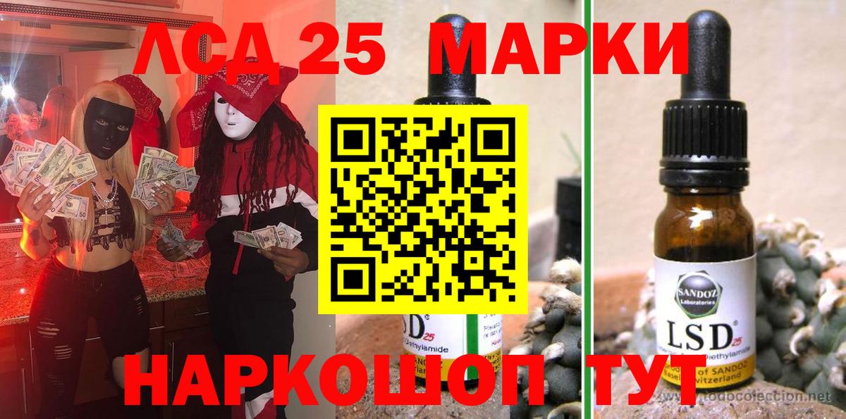 Вологда  Марки N-bome 1,8мг  Вход с VPN 